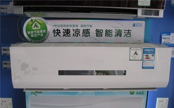 上海盛庐节能改造项目|上海盛庐讲述《房间空气调节器能效限定值及能效等级》对空调价格的影响